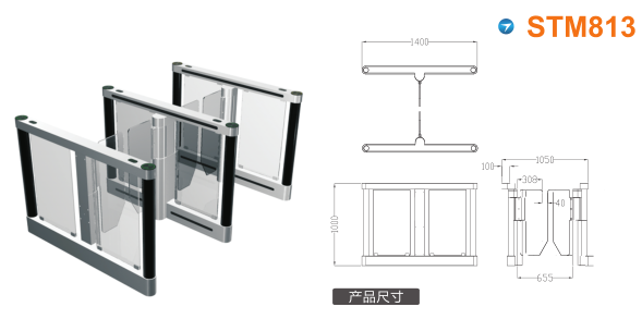 新龙县速通门STM813