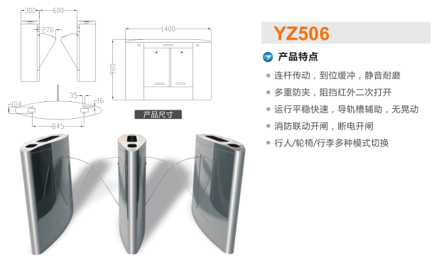 新龙县翼闸二号